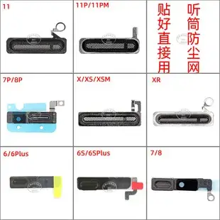 Rear Camera Lens Ring for Apple Mobile Phones — feature 29