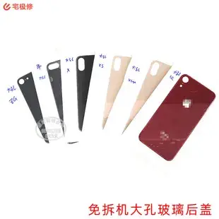 Rear Camera Lens Ring for Apple Mobile Phones — feature 7
