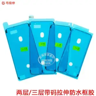 Rear Camera Lens Ring for Apple Mobile Phones — feature 8
