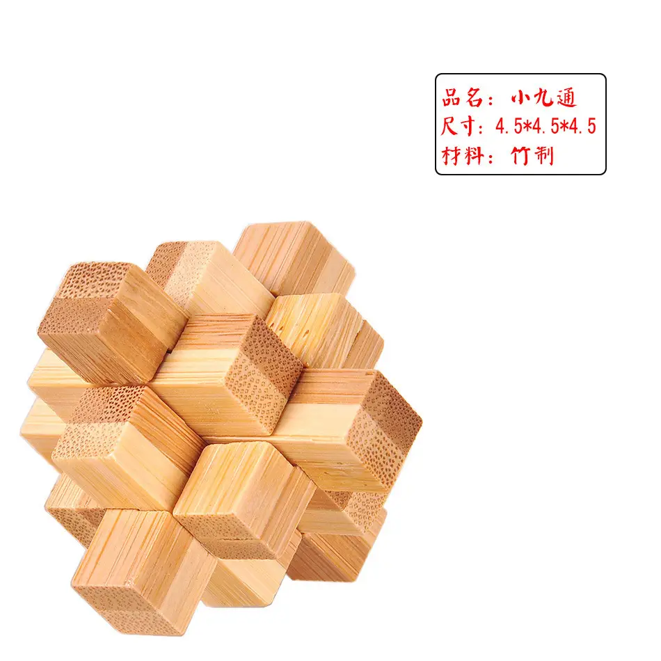 Bamboo Lock for Kids Stress Relief Toy — feature 10