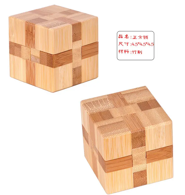 Bamboo Lock for Kids Stress Relief Toy — feature 3