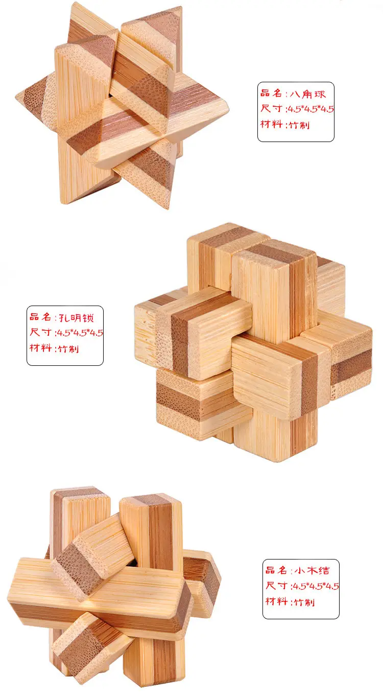 Bamboo Lock for Kids Stress Relief Toy — feature 6
