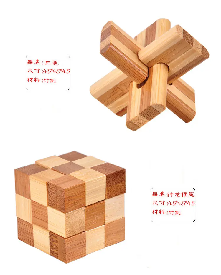Bamboo Lock for Kids Stress Relief Toy — feature 7