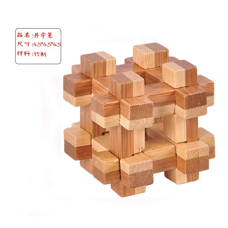 Bamboo Lock for Kids Stress Relief Toy — feature 8