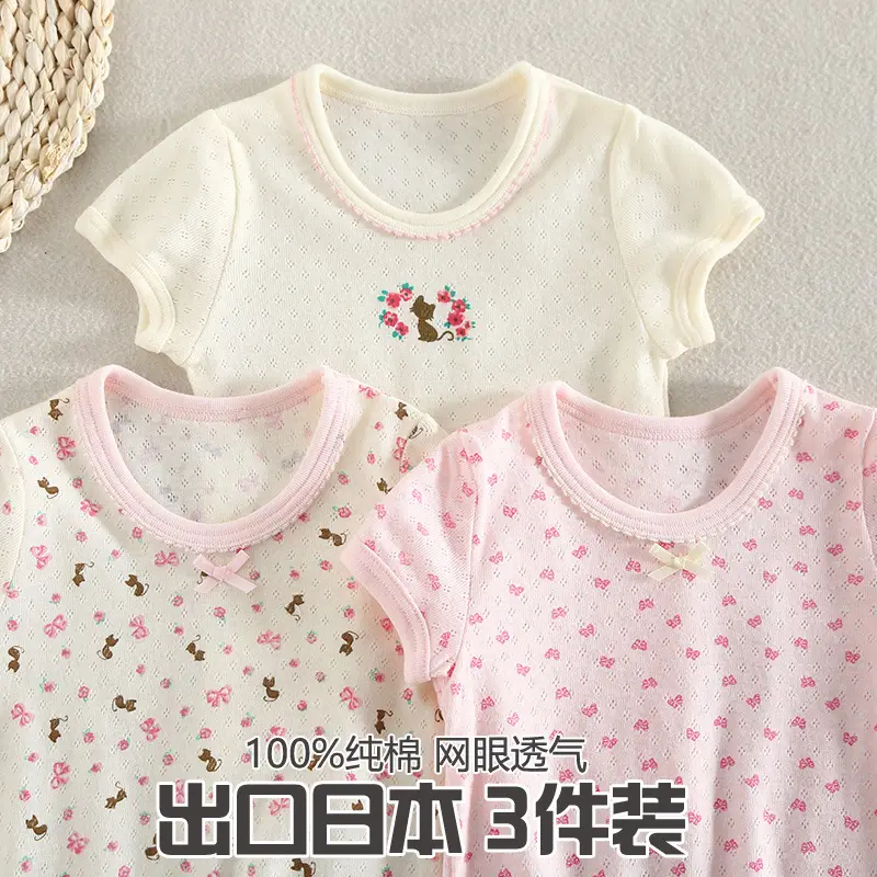 Girls 2-Pack Summer T-Shirt Set Cotton Mesh Baby Girls