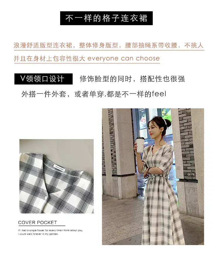 Women Plaid Long Fairy Summer Dress Waist Tight — feature 2