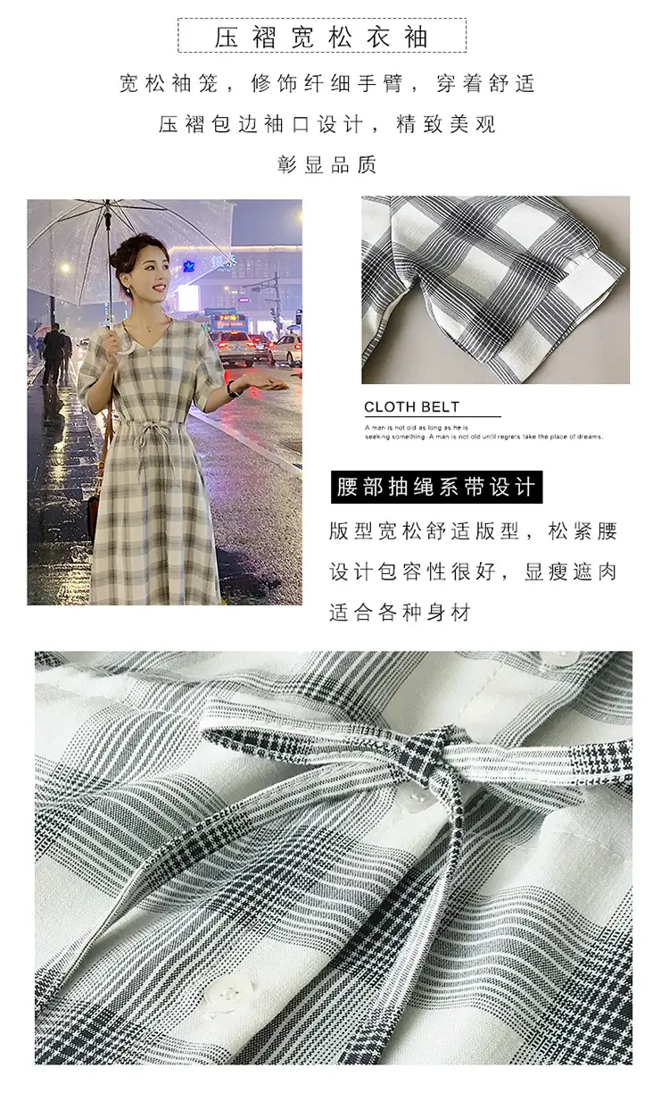 Women Plaid Long Fairy Summer Dress Waist Tight — feature 3