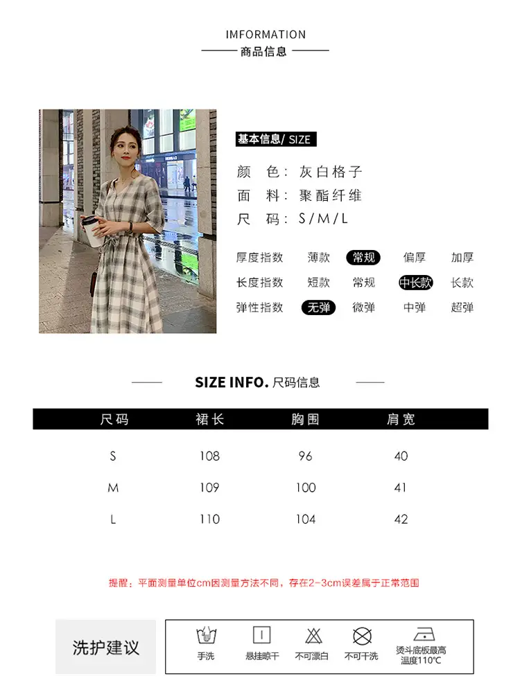 Women Plaid Long Fairy Summer Dress Waist Tight — feature 5