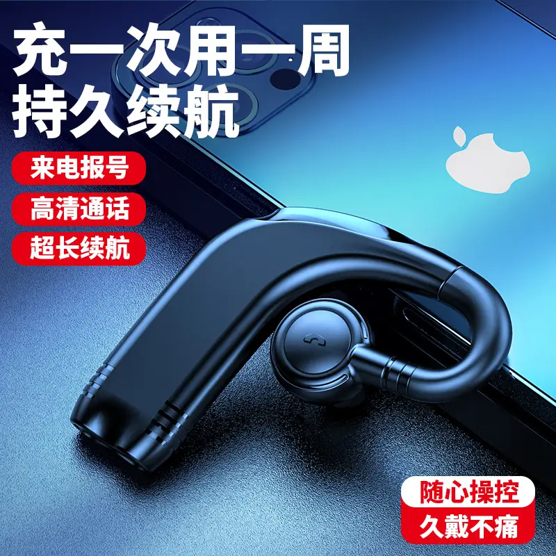 Bluetooth Headset Long Battery 88H Listen - Image 6