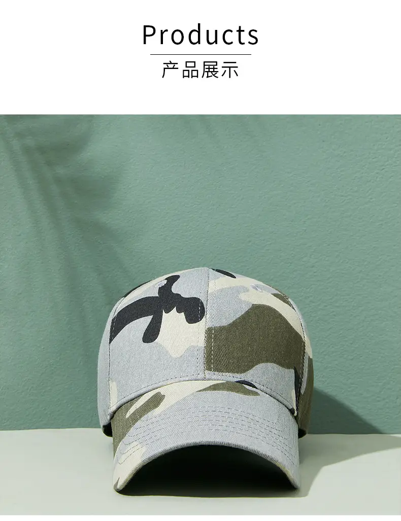 Men's Camo Adjustable Baseball Cap Sun Protection — feature 11