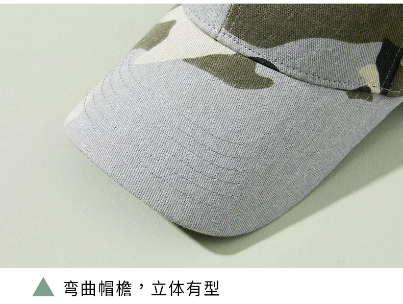 Men's Camo Adjustable Baseball Cap Sun Protection — feature 20