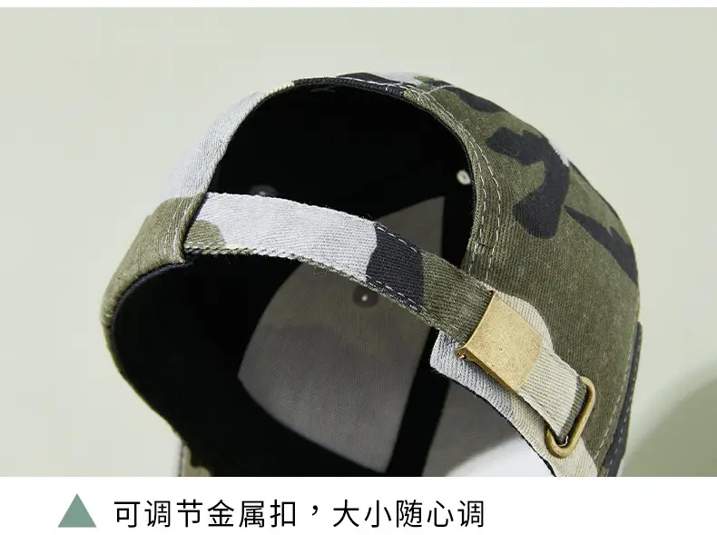 Men's Camo Adjustable Baseball Cap Sun Protection — feature 21