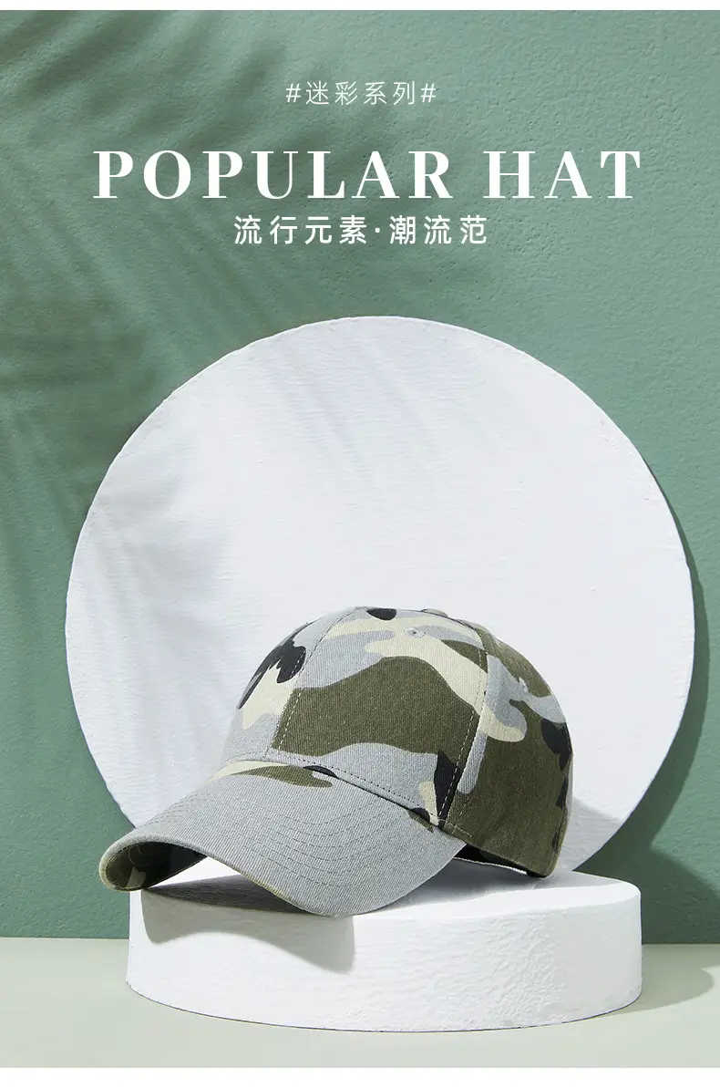 Men's Camo Adjustable Baseball Cap Sun Protection — feature 3