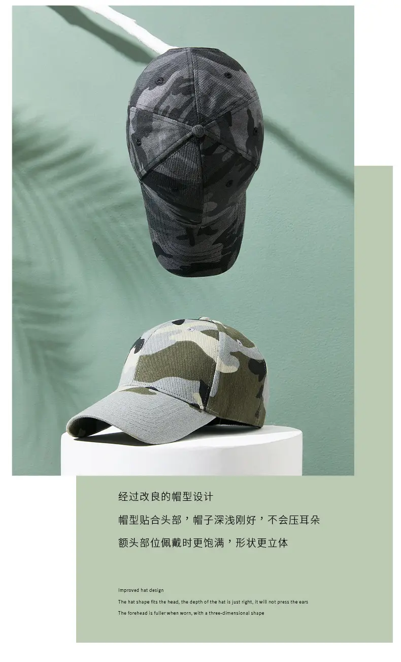 Men's Camo Adjustable Baseball Cap Sun Protection — feature 5