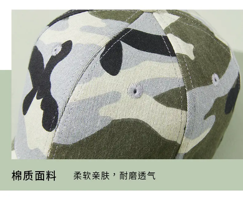 Men's Camo Adjustable Baseball Cap Sun Protection — feature 6