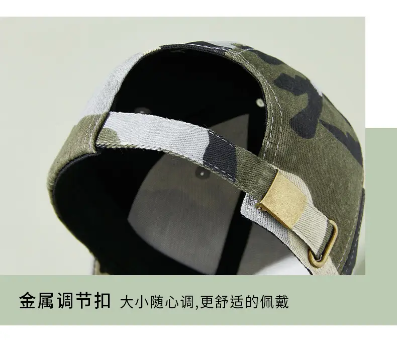 Men's Camo Adjustable Baseball Cap Sun Protection — feature 7