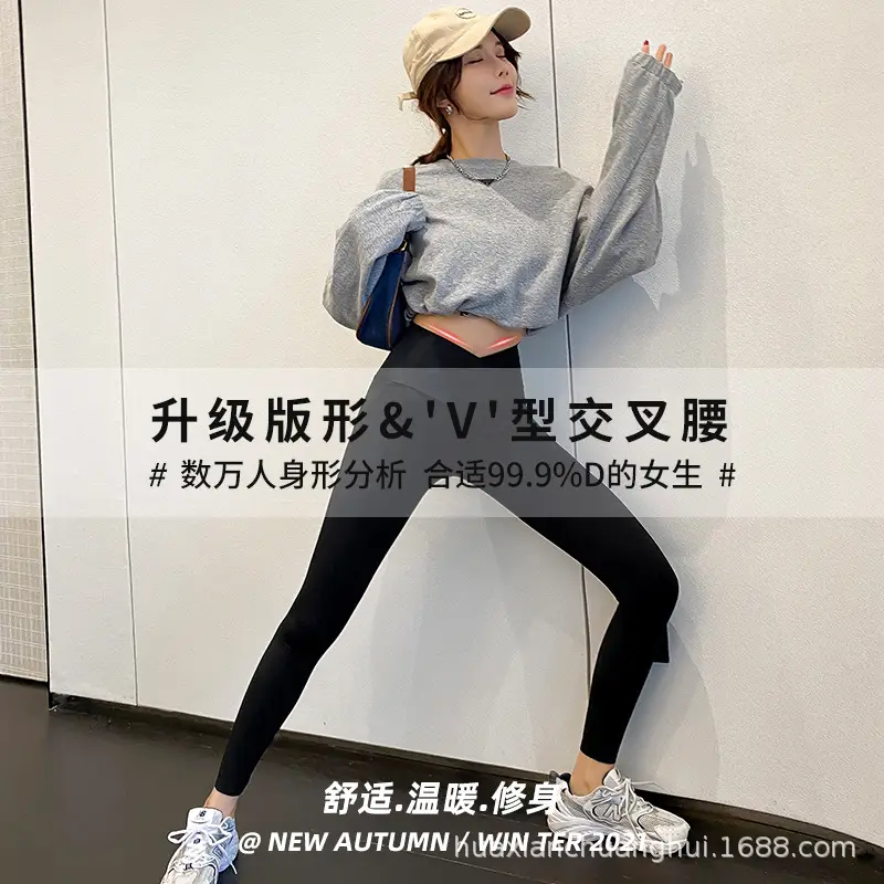 Women Cross Waist Shark Pants Gray Belly Slim Spring Autumn - Image 7