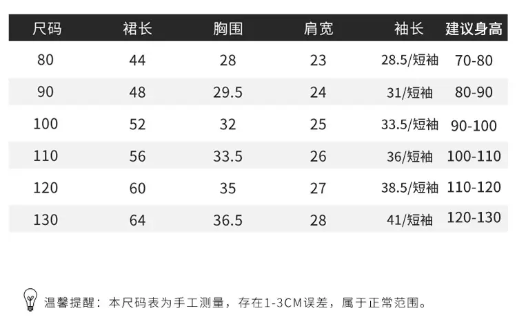 详情图5.jpg