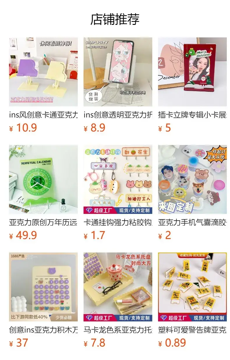 Cute Bear Cartoon Phone Holder Rack — feature 1