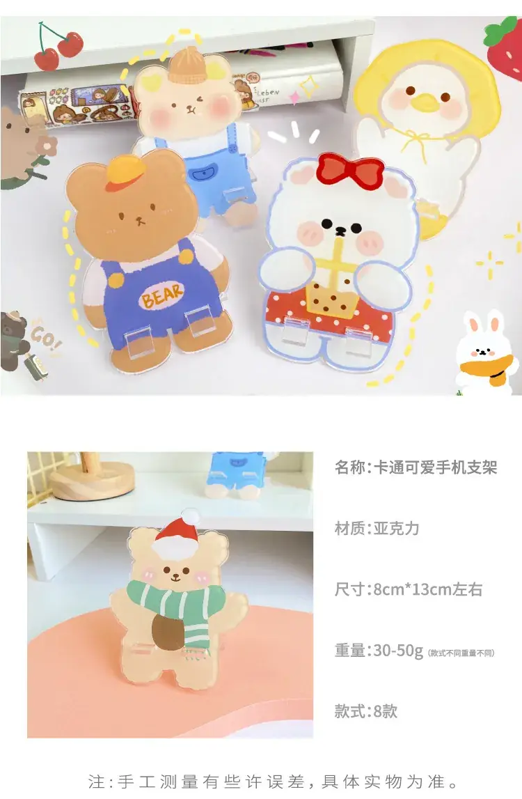 Cute Bear Cartoon Phone Holder Rack — feature 4