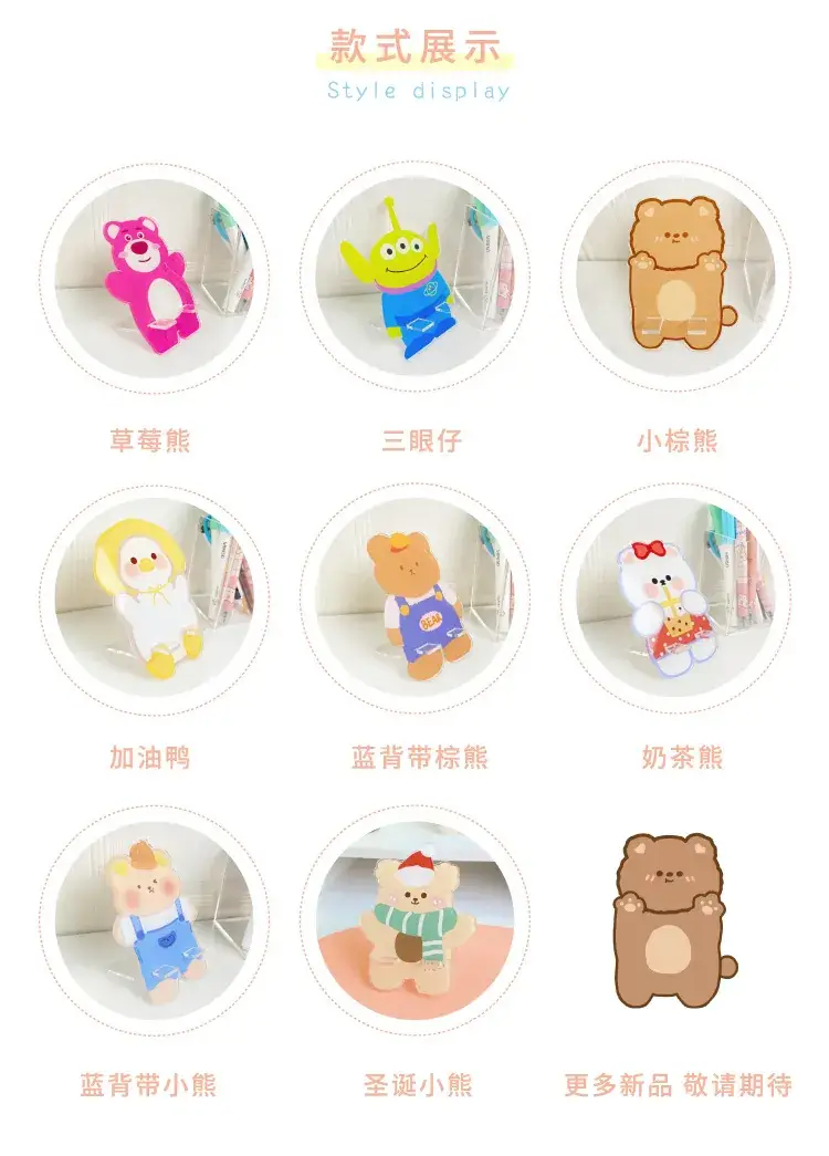 Cute Bear Cartoon Phone Holder Rack — feature 5
