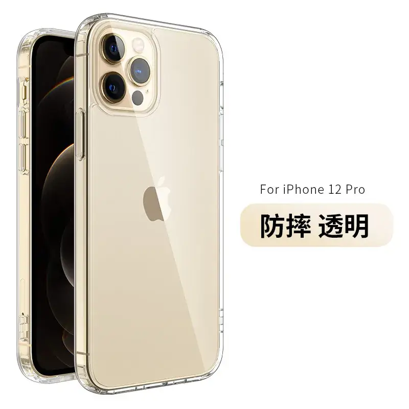 iPhone 17 Clear Transparent Protective Case