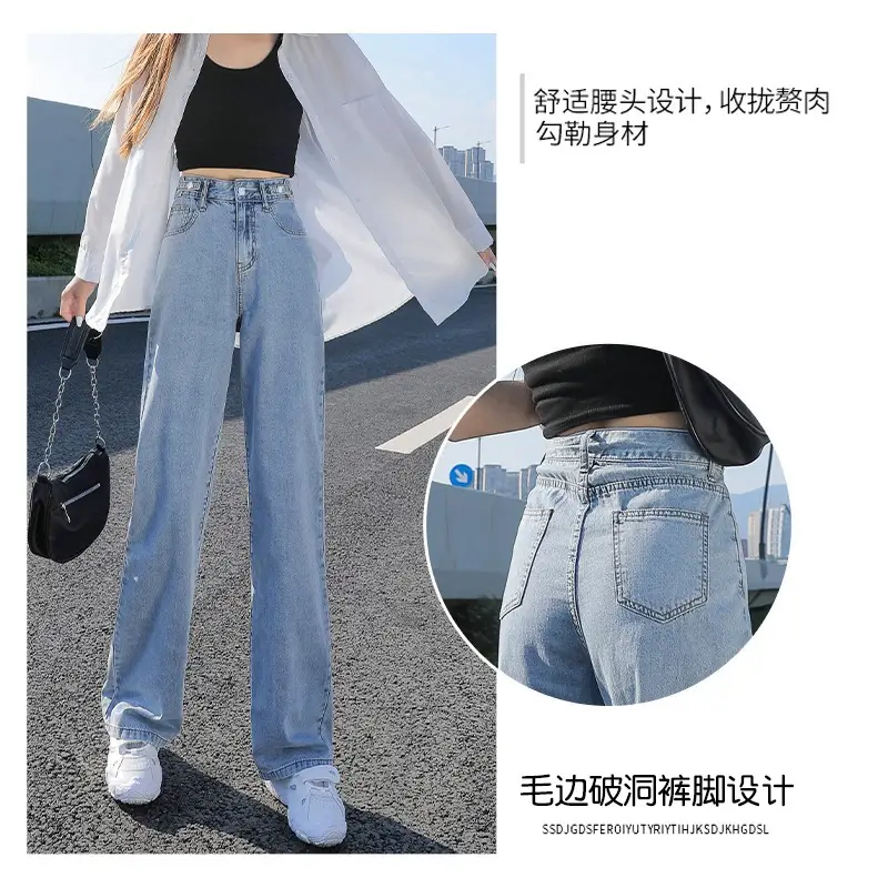 Waist Adjustable Jeans Women 2022 Straight Wide Leg - Image 4