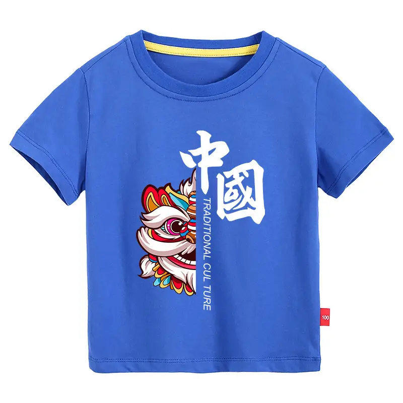 Chinese Red Dragon Print Boys T-Shirt Orange 2026 - Image 14