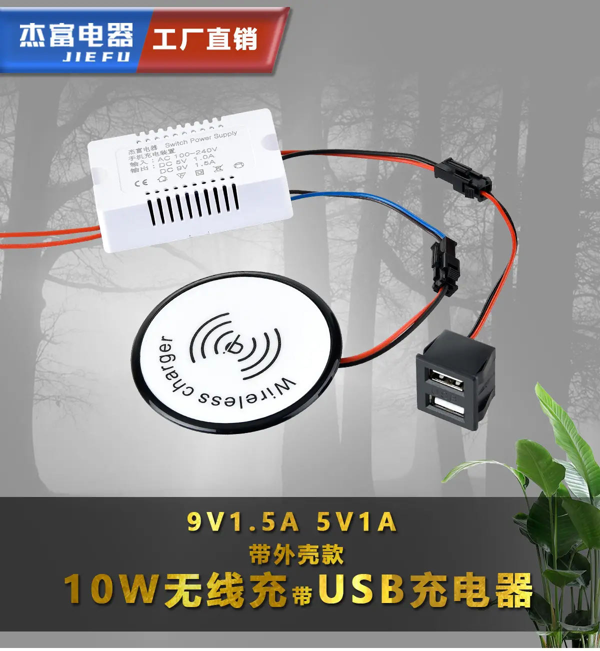 10W Wireless Desk Lamp with Fast Charging — feature 1