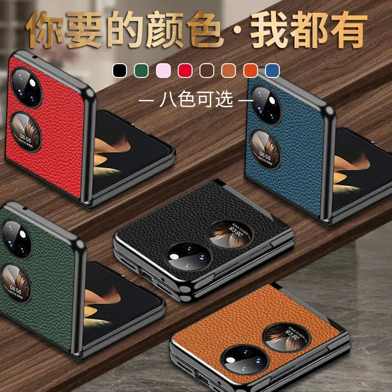 HUAWEI P50 Pocket Folding Leather Case Green Black Orange - Image 15