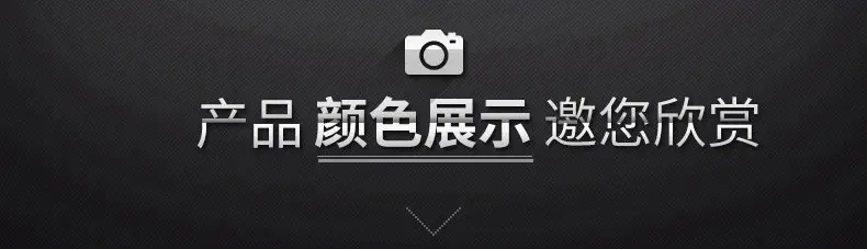 详情_09.jpg