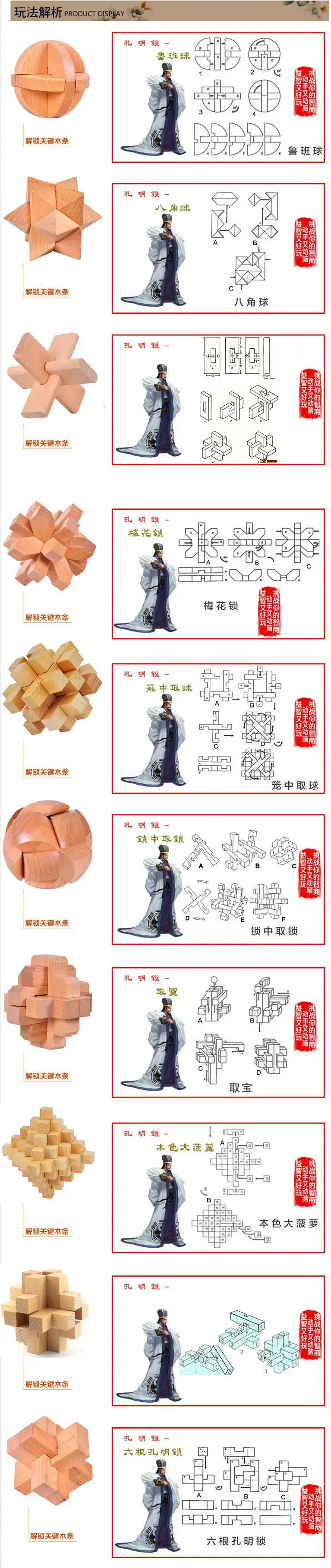 Wooden Lock Set for Kids Educational Puzzle — feature 2