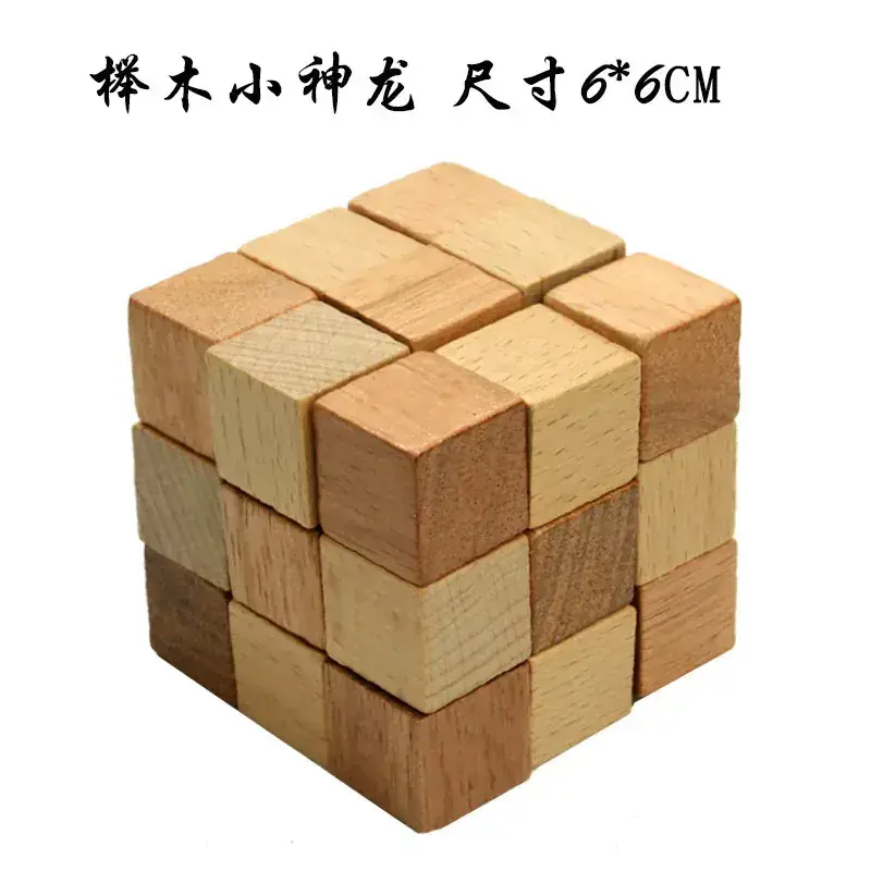Wooden Lock Set for Kids Educational Puzzle - Image 14