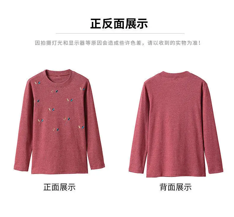 Mother's T-Shirt Printed Long Sleeve Maroon — feature 16