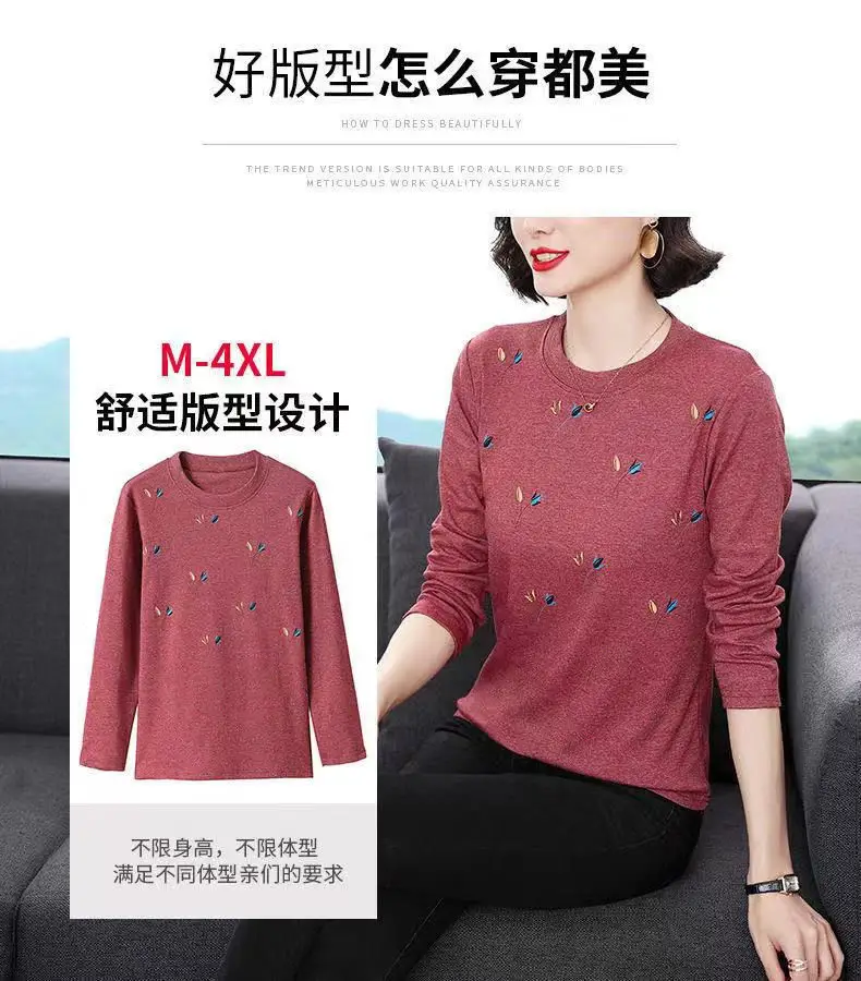 Mother's T-Shirt Printed Long Sleeve Maroon — feature 2