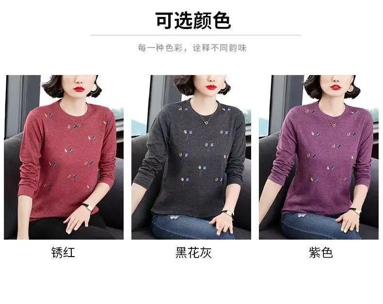 Mother's T-Shirt Printed Long Sleeve Maroon — feature 3