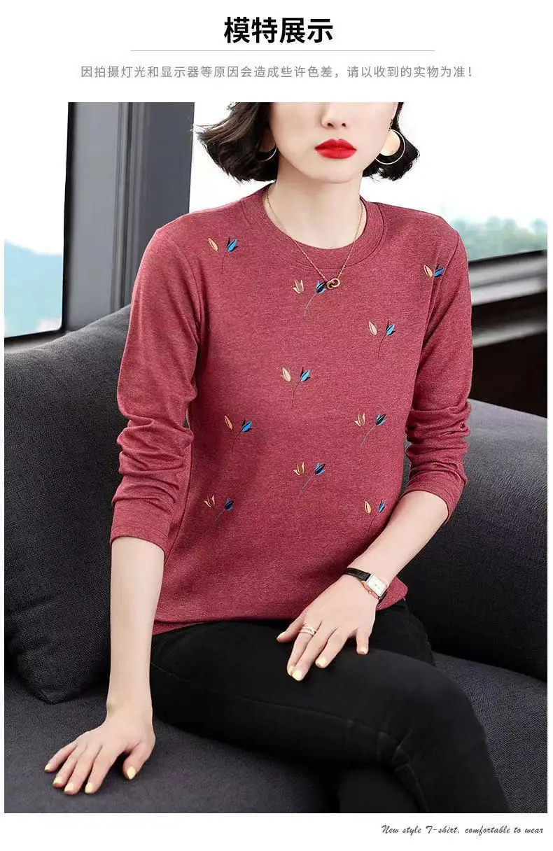 Mother's T-Shirt Printed Long Sleeve Maroon — feature 4