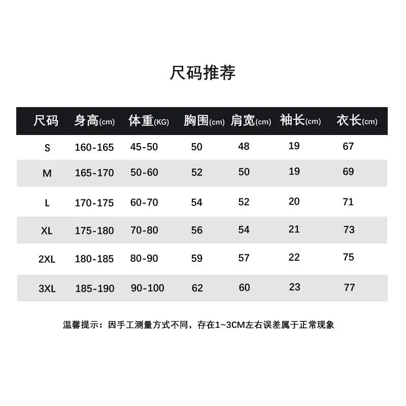 Men White Cotton T-Shirt 250g Short Sleeve — feature 10