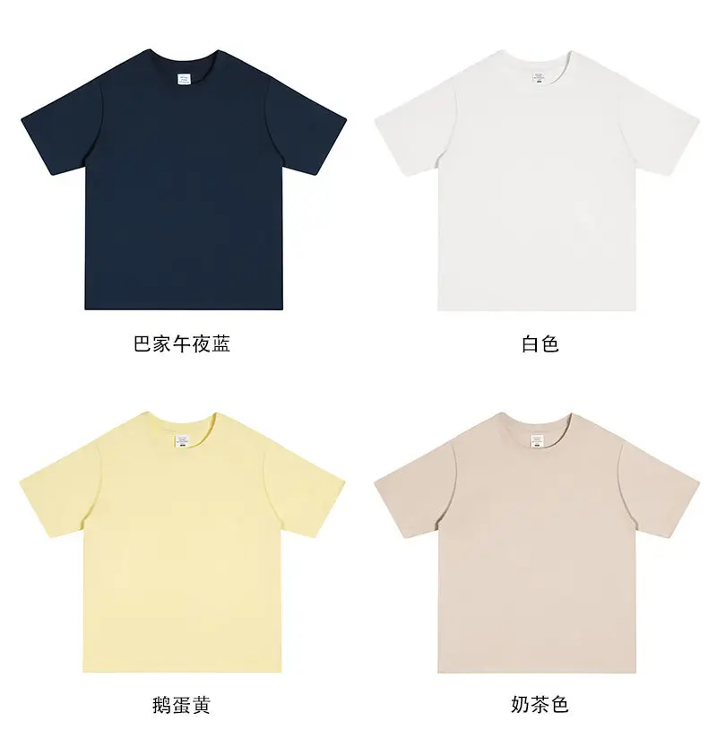 Men White Cotton T-Shirt 250g Short Sleeve — feature 14