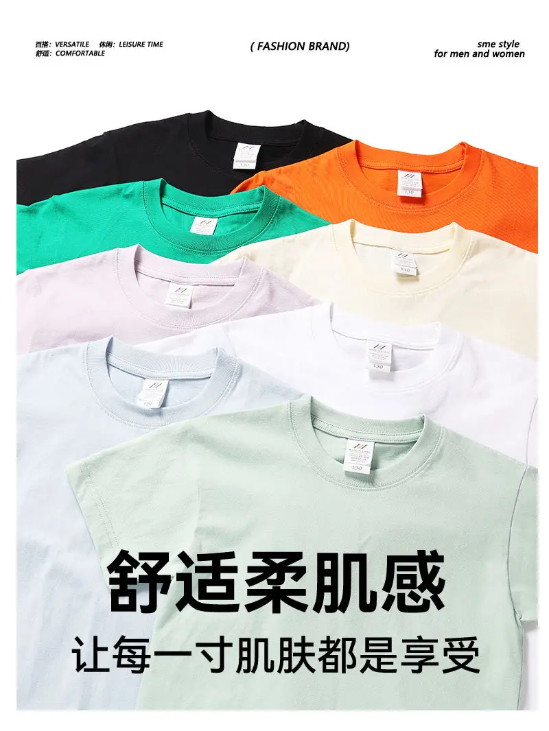 Brown Cotton T-Shirt Short Sleeve Unisex Wholesale — feature 18