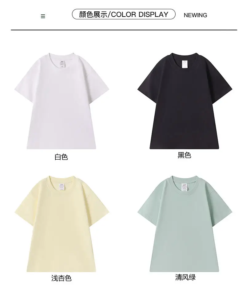 Brown Cotton T-Shirt Short Sleeve Unisex Wholesale — feature 26