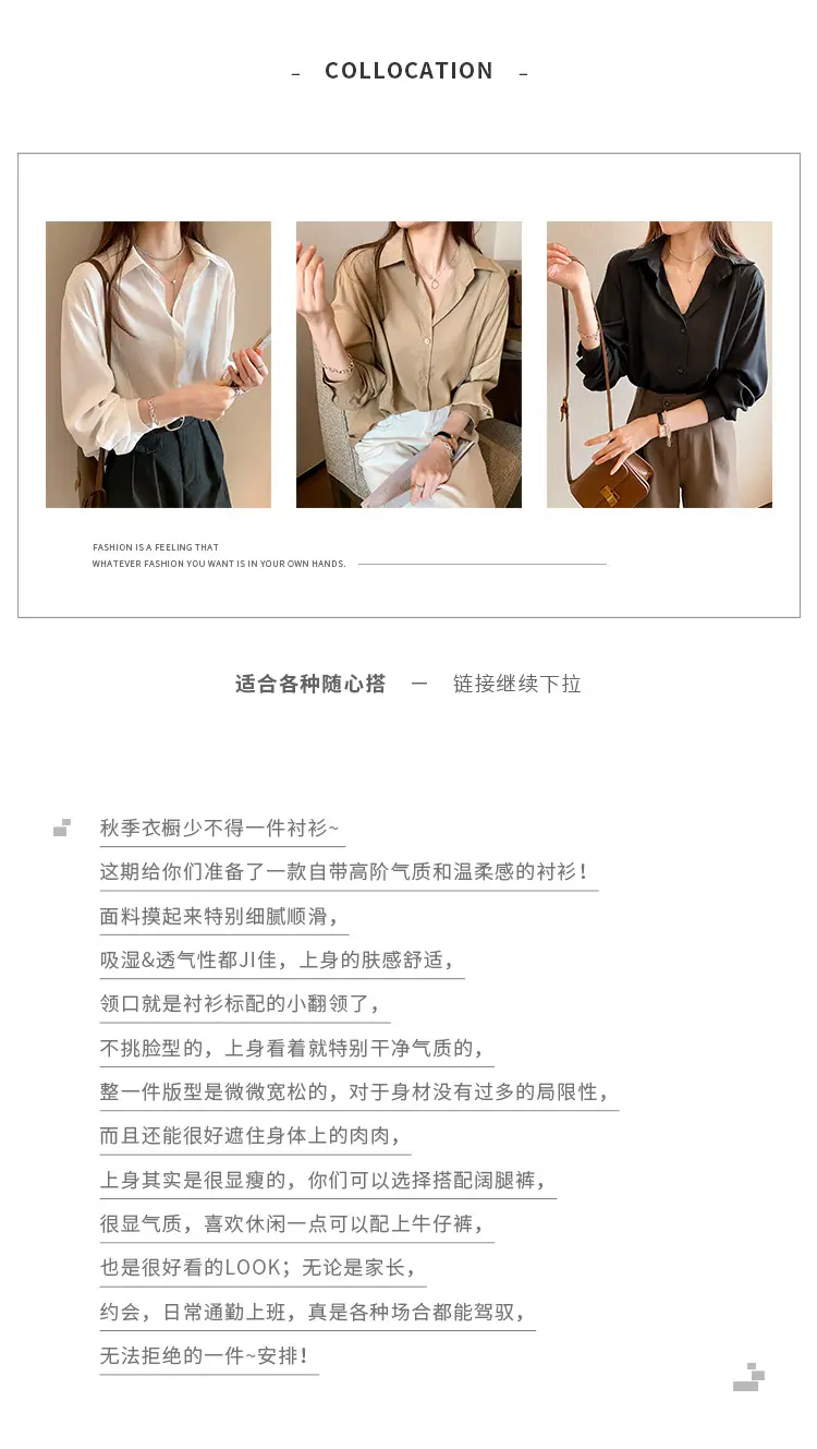 Women 2024 New Design Long Sleeve Shirt Beige — feature 3