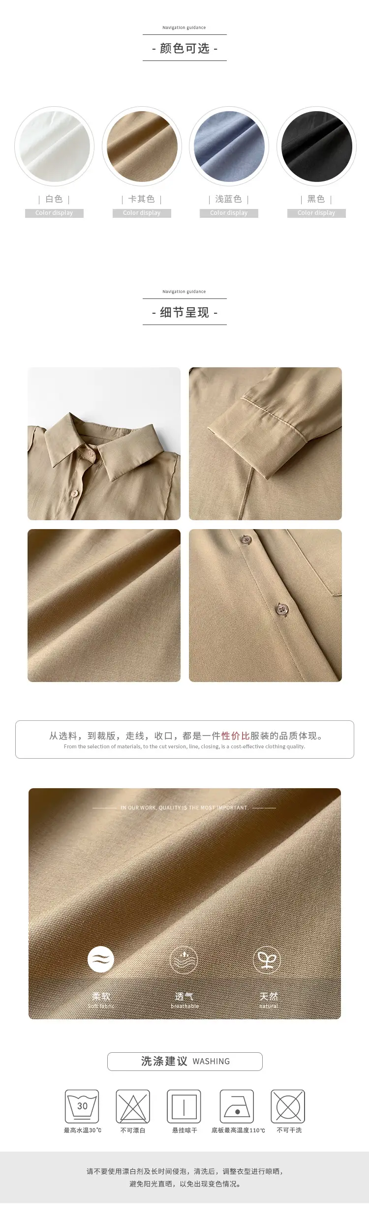 Women 2024 New Design Long Sleeve Shirt Beige — feature 4