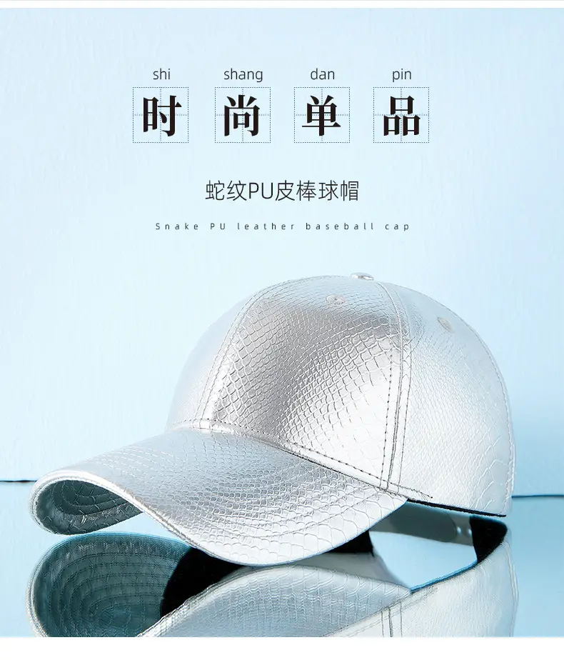 Silver Snake Pattern Baseball Cap for Men Women — feature 1