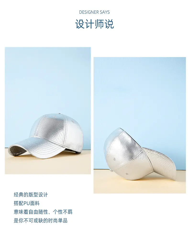 Silver Snake Pattern Baseball Cap for Men Women — feature 3