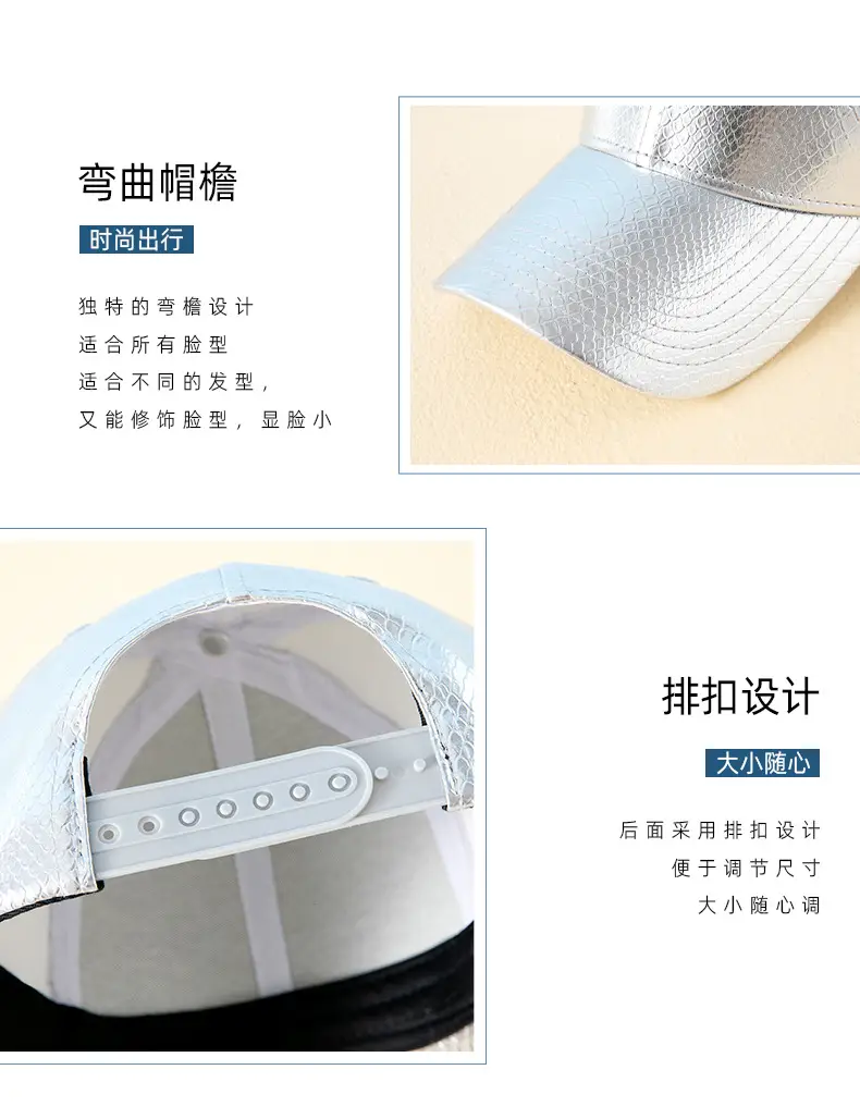 Silver Snake Pattern Baseball Cap for Men Women — feature 5