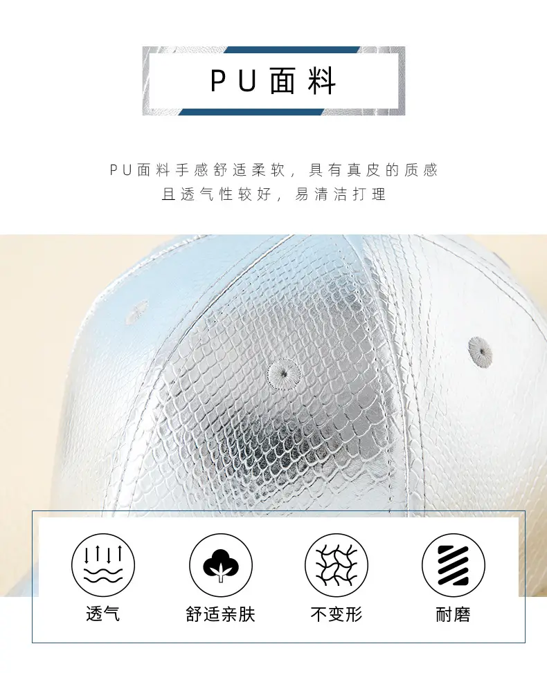 Silver Snake Pattern Baseball Cap for Men Women — feature 6