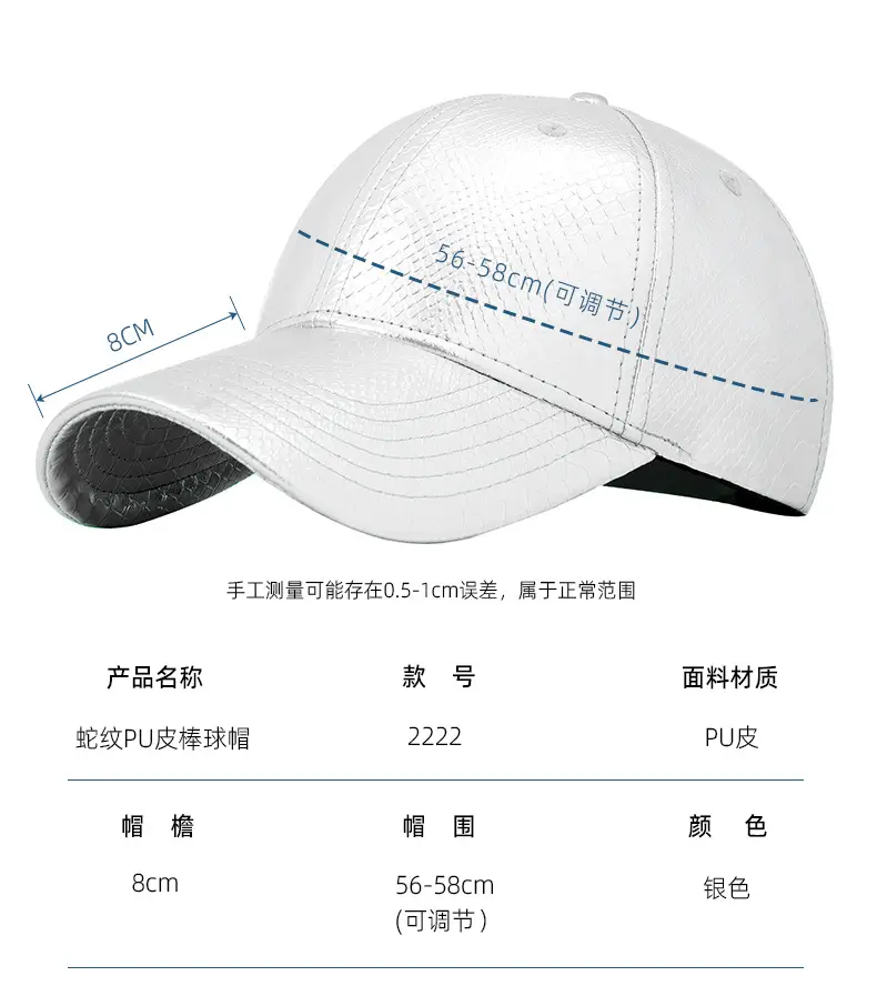 Silver Snake Pattern Baseball Cap for Men Women — feature 8