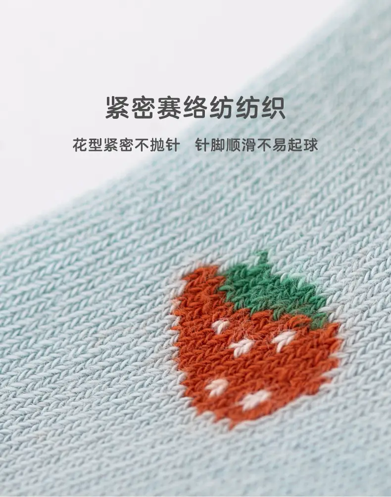 Cotton Baby Socks No Harm No Poison No Light Blue — feature 11