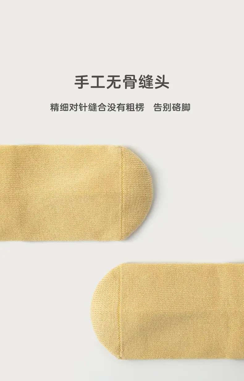 Cotton Baby Socks No Harm No Poison No Light Blue — feature 14